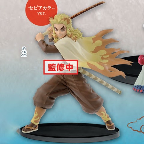 鬼滅の刃 煉獄杏寿郎セピアカラーver 猗窩座 バンプレスト 登場予定 フィギュア情報