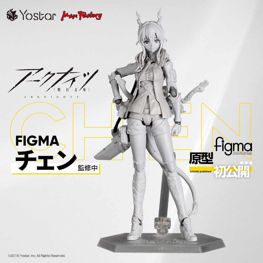 ワンホビ32 アークナイツチェンfigma化 など Max Factory フィギュア情報 ワンホビ32 アークナイツチェンfigma化 など Max Factory フィギュア情報