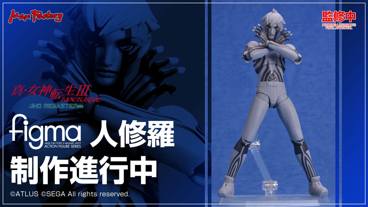 真 女神転生 Figma 人修羅 Max Factory 制作進行中 フィギュア情報