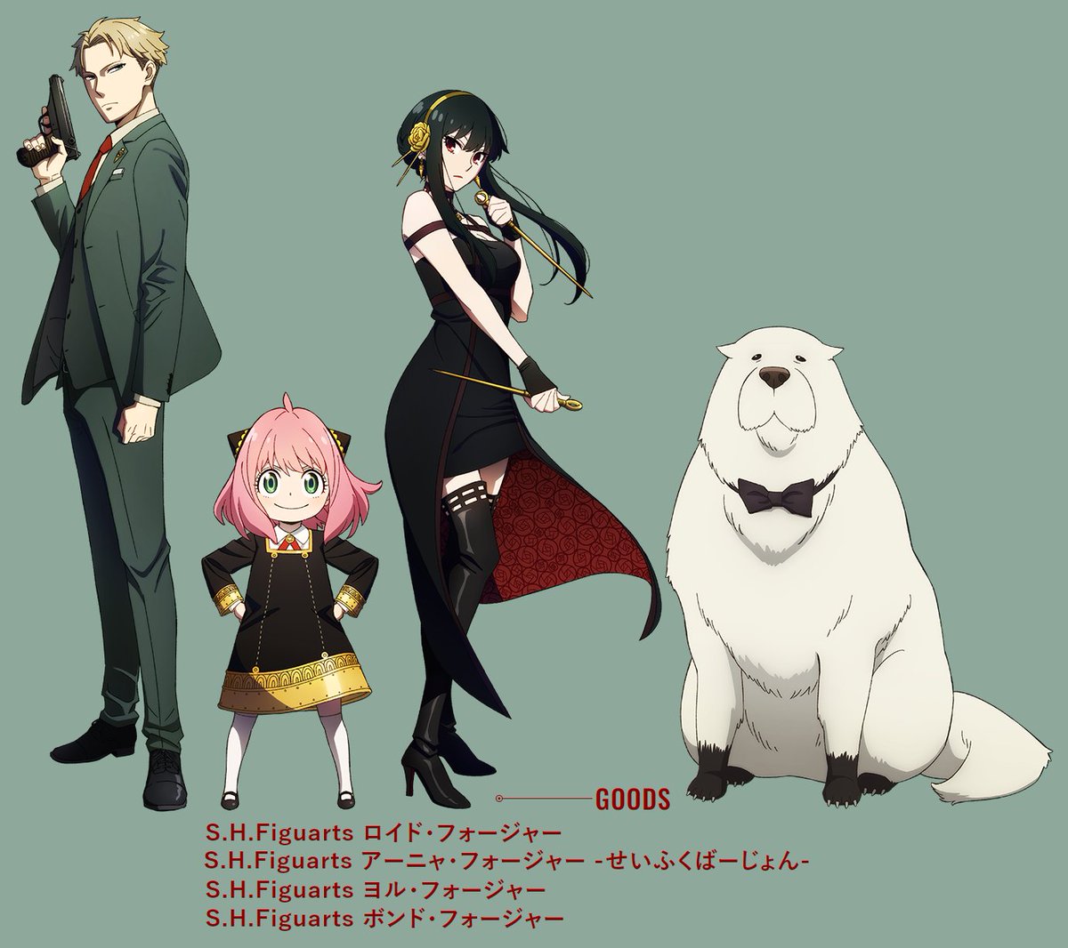 SPY×FAMILY スパイファミリー アーニャ ロイド ヨル ボンド - 通販