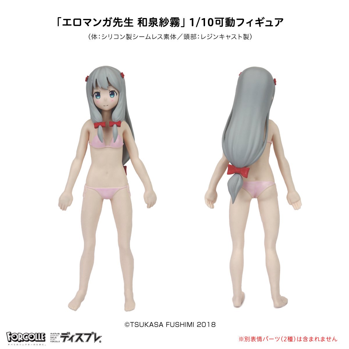 ワンフェス18冬 和泉紗霧 山田エルフ 千壽ムラマサ フィギュアなど 販売予定 フィギュア情報 ワンフェス18冬 和泉紗霧 山田エルフ 千壽ムラマサ フィギュアなど 販売予定 フィギュア情報