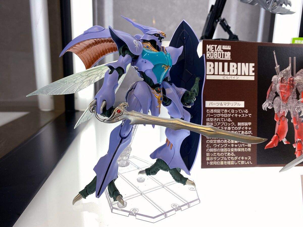 Robot魂 Side Ab サーバイン Aura Fhantasm Hi Metal R ダグラム インステッド 40th Anniv を展示中 11月7日まで フィギュア情報 Robot魂 Side Ab サーバイン Aura Fhantasm Hi Metal R ダグラム インステッド 40th Anniv を展示中 11月7日まで フィギュア情報