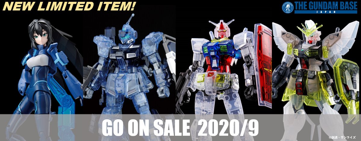 ガンプラ Hg Rx 78 2 ガンダム Beyond Global や Hg ガンダムサンドロック などの限定クリアカラーver がガンダムベースで発売決定 記事ご紹介 フィギュア情報