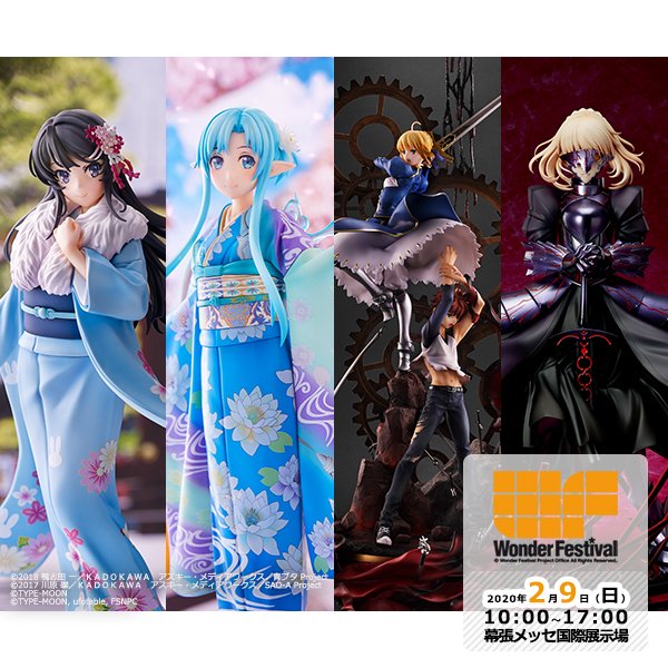 ワンフェス 冬 俺好き sao Fate など展示 アニプラ フィギュア情報 ワンフェス 冬 俺好き sao Fate など展示 アニプラ フィギュア情報