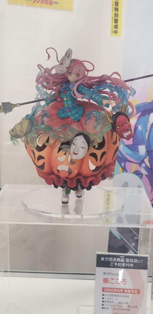 秦こころフィギュア Cd キューポッシュ 特別版 同梱 など展示 フィギュア情報 秦こころフィギュア Cd キューポッシュ 特別版 同梱 など展示 フィギュア情報