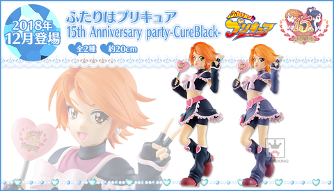 18年11月21日 フィギュア情報 18年11月21日 フィギュア情報