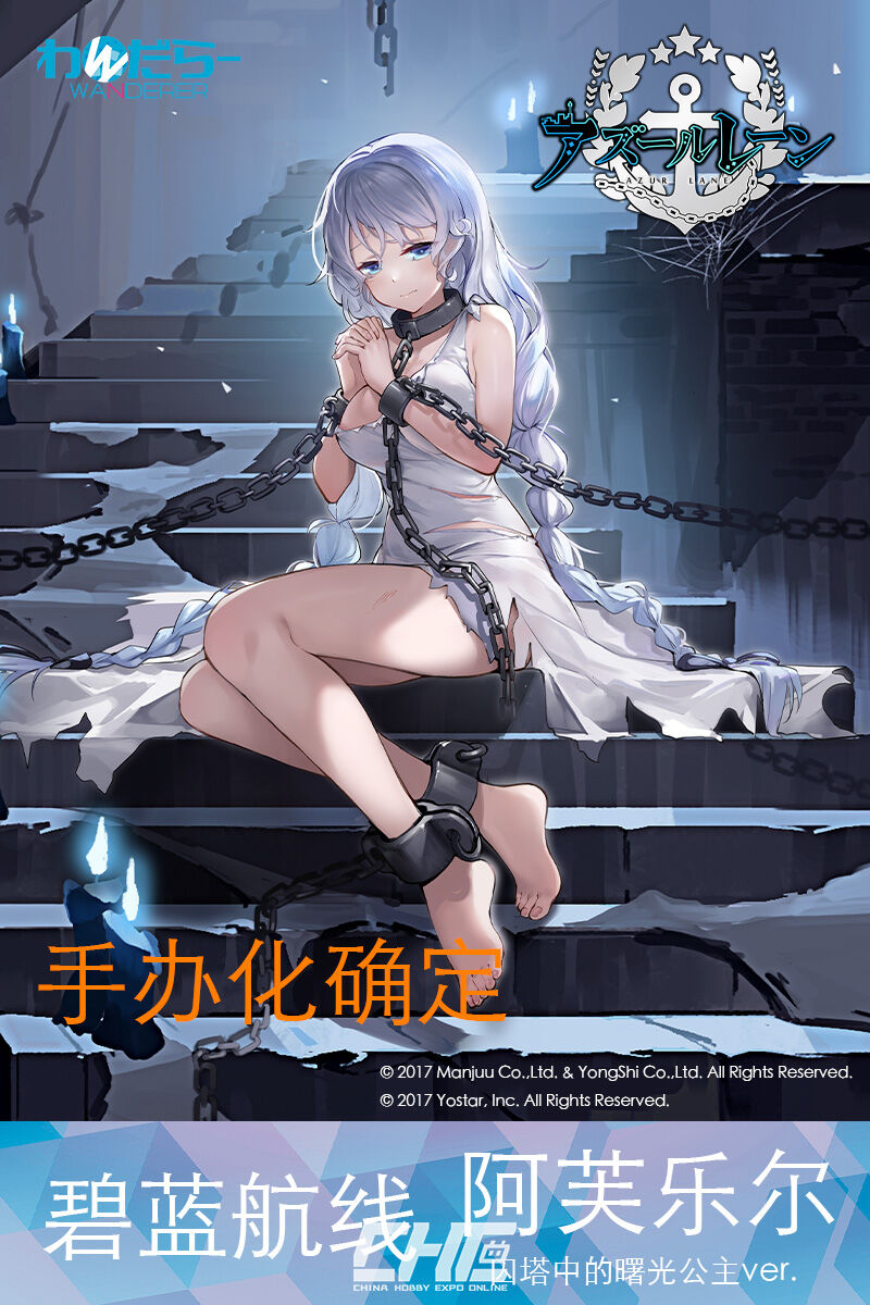 印刷可能 アヴローラ アズールレーン 人気のhd壁紙 印刷可能 アヴローラ アズールレーン 人気のhd壁紙