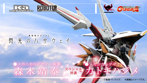 kokkaku_header[1]
