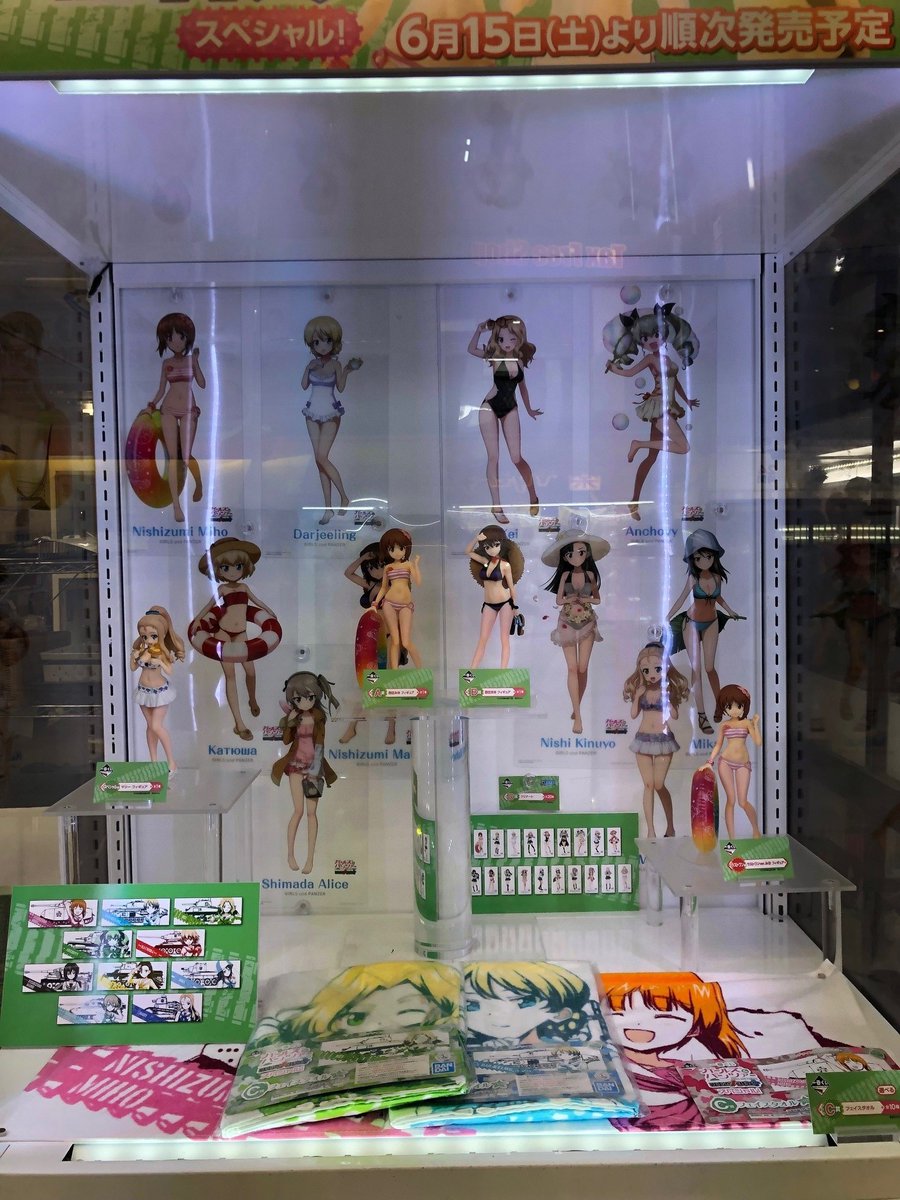 一番くじ ガールズ パンツァー 戦車道大作戦 スペシャル 6月15日発売予定 マリーフィギュアなど フィギュア情報