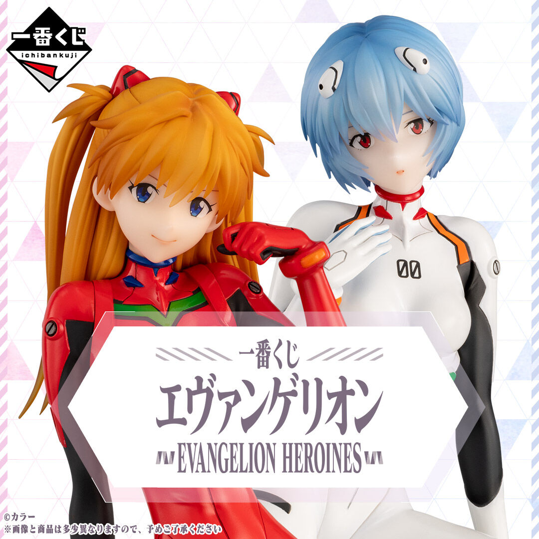 一番くじ エヴァンゲリオン Evangelion Heroines 22年1月中旬発売予定 こだわりの新フィギュアブランド Quarter Impact からビッグスケールのレイとアスカが登場 フィギュア情報 一番くじ エヴァンゲリオン Evangelion Heroines 22年1月中旬発売予定 こだわりの新フィギュアブランド Quarter Impact からビッグスケールのレイとアスカが登場 フィギュア情報