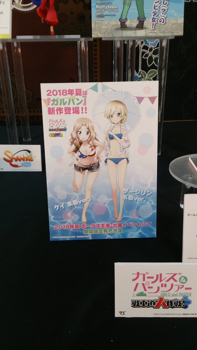ガールズ パンツァー キャラグミン ダージリン 水着ver と ケイ 水着ver 商品化 フィギュア情報 ガールズ パンツァー キャラグミン ダージリン 水着ver と ケイ 水着ver 商品化 フィギュア情報