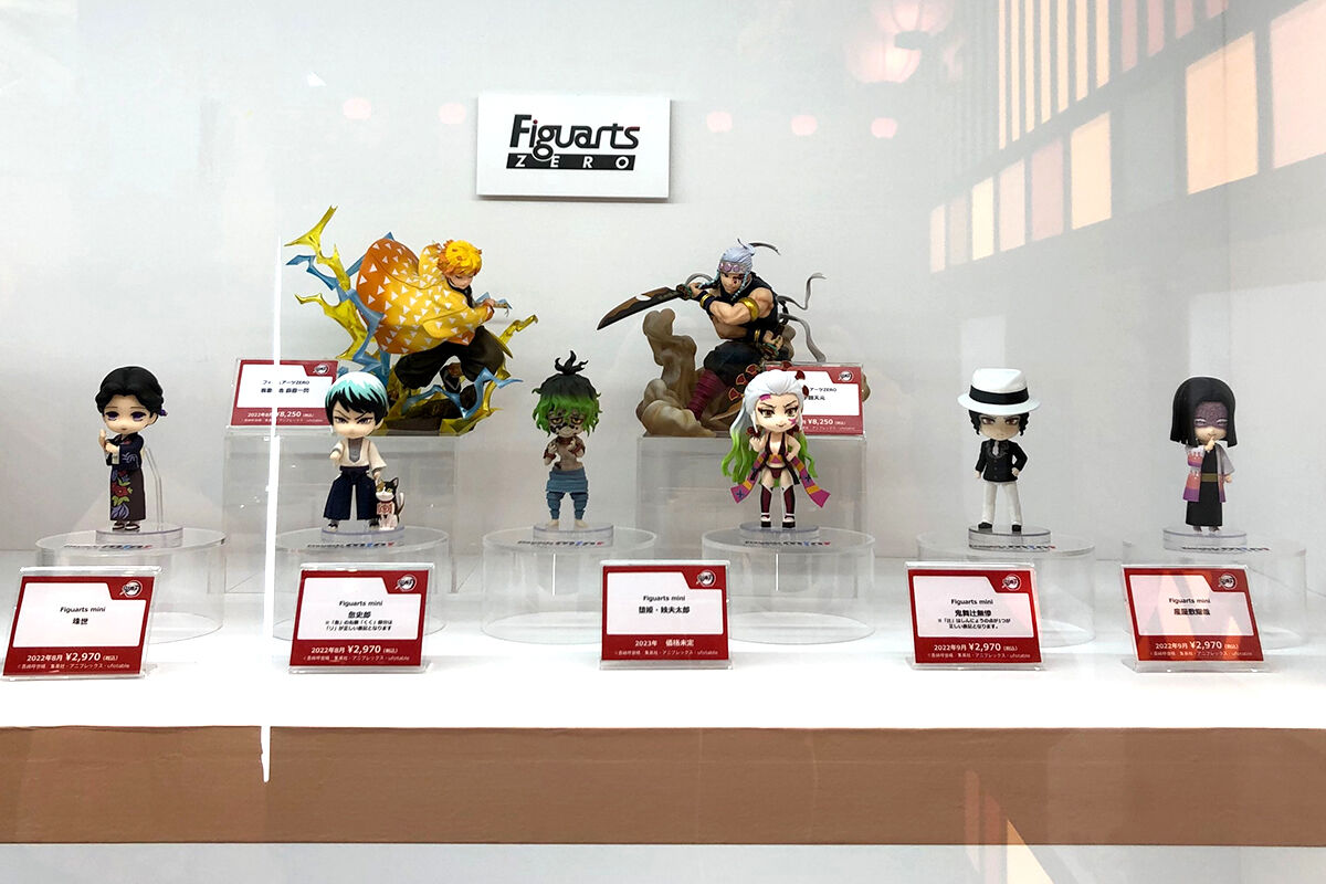 鬼滅祭 アニメ参周年記念祭 Figuarts Mini 堕姫 妓夫太郎 試作品展示 フィギュア情報