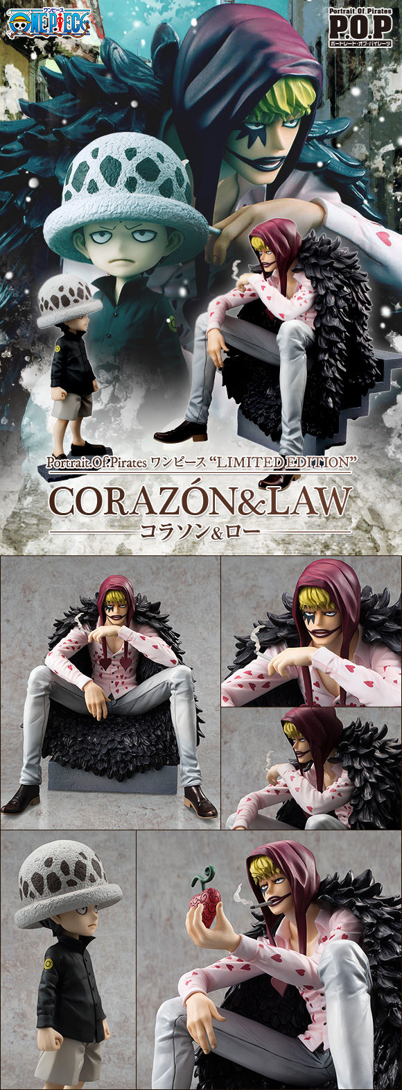 ワンピース P O P コラソン ロー 明日より受注開始 フィギュア情報 ワンピース P O P コラソン ロー 明日より受注開始 フィギュア情報