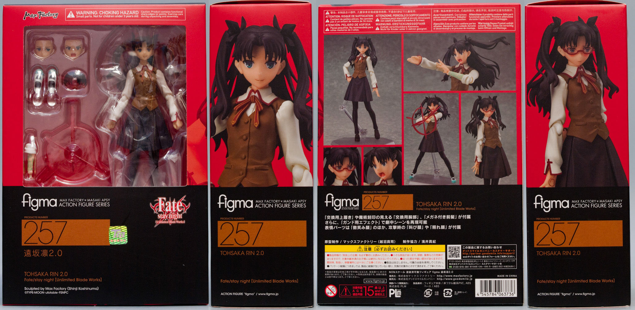 Fate Stay Night Unlimited Blade Works Figma 遠坂凛2 0 赤さがだいぶ減りましたねwレビュー フィギュア情報 Fate Stay Night Unlimited Blade Works Figma 遠坂凛2 0 赤さがだいぶ減りましたねwレビュー フィギュア情報