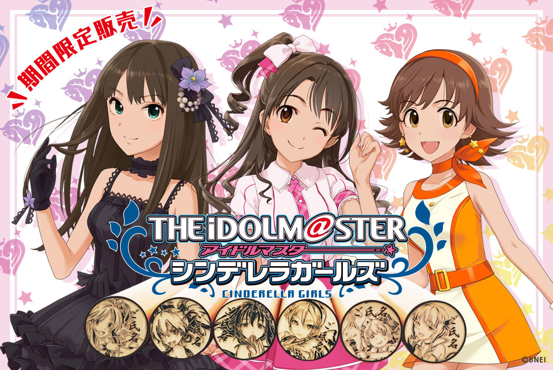 デレマス 痛印販売企画 渋谷凛や島村卯月 本田未央 など フィギュア情報 デレマス 痛印販売企画 渋谷凛や島村卯月 本田未央 など フィギュア情報