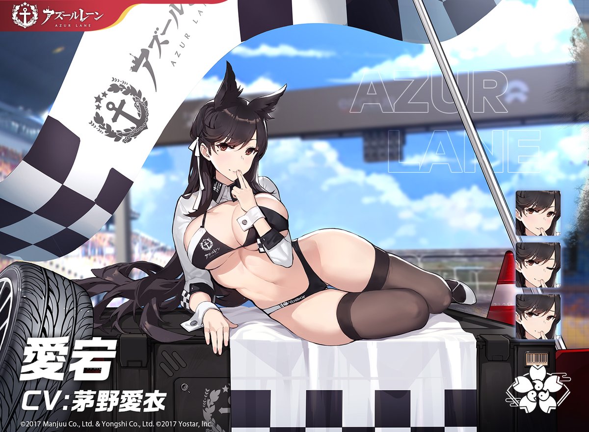 アズールレーン レースクイーン姿の 愛宕 や デューク オブ ヨーク などのきせかえを公開 記事ご紹介 フィギュア情報