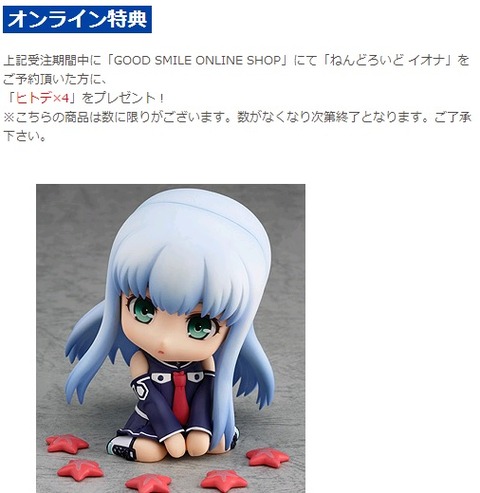 2http://blog-imgs-45-origin.fc2.com/k/a/i/kaigaianime/201311202018007e8.jpg418338593