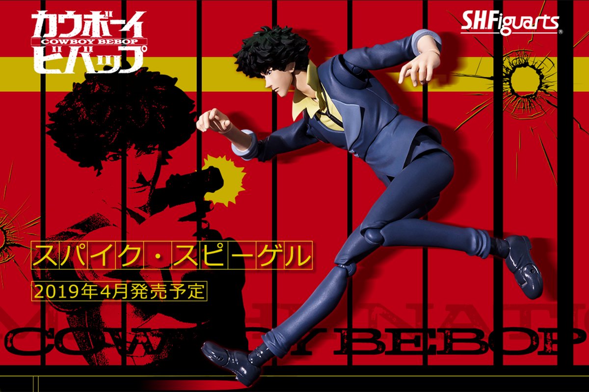 カウボーイビバップ S H F スパイク スピーゲル 12月3日より予約開始 フィギュア情報 カウボーイビバップ S H F スパイク スピーゲル 12月3日より予約開始 フィギュア情報