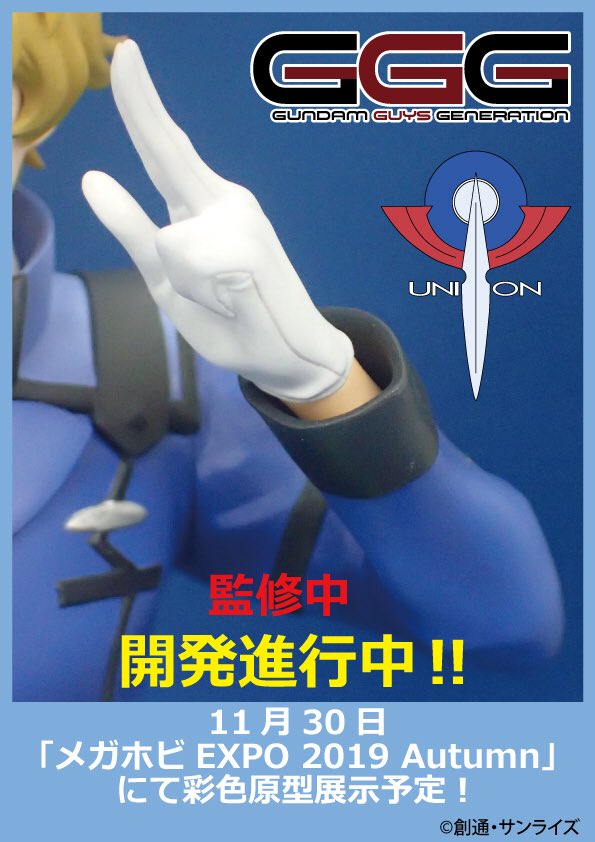 機動戦士ガンダム00 グラハム エーカーフィギュア 彩色原型メガホビexpoにて 展示予定 メガハウス フィギュア情報