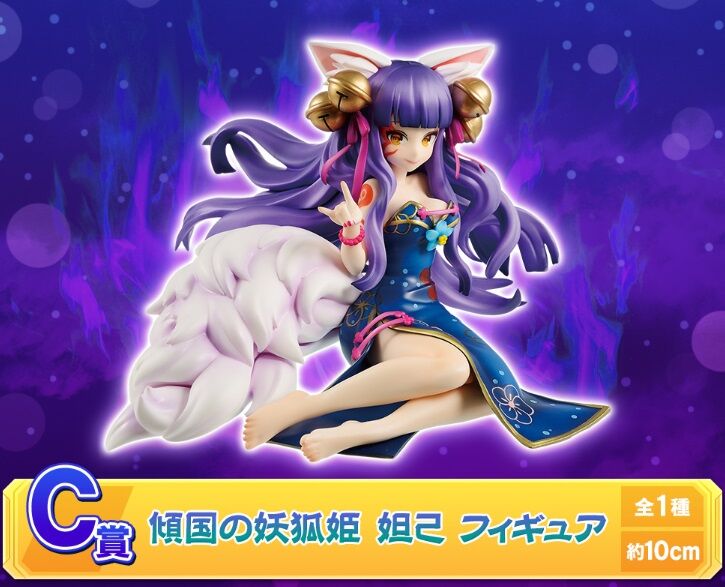 モンスト ほたね 声優