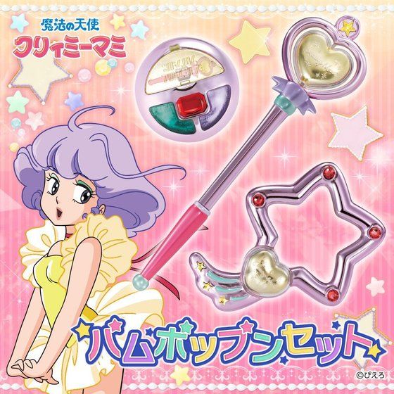魔法の天使クリィミーマミ パムポップンセット 魔法の天使クリィミーマミの変身アイテムたちが メッキやラインストーンのときめくアレンジでセットになって登場 フィギュア情報