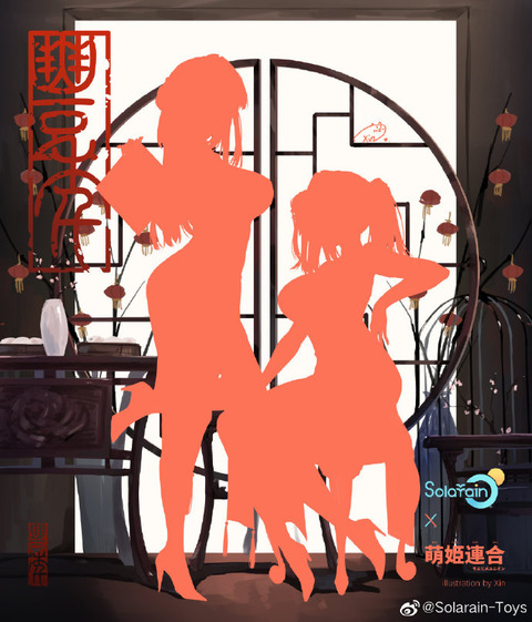 ExT2CzuWQAE9Jgk[1]