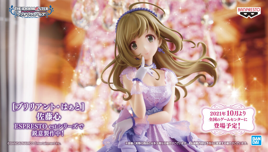 デレマス ブリリアント はぁと 佐藤心 聖夜の燈火 鷺沢文香 フィギュア バンプレスト 登場予定 フィギュア情報 デレマス ブリリアント はぁと 佐藤心 聖夜の燈火 鷺沢文香 フィギュア バンプレスト 登場予定 フィギュア情報