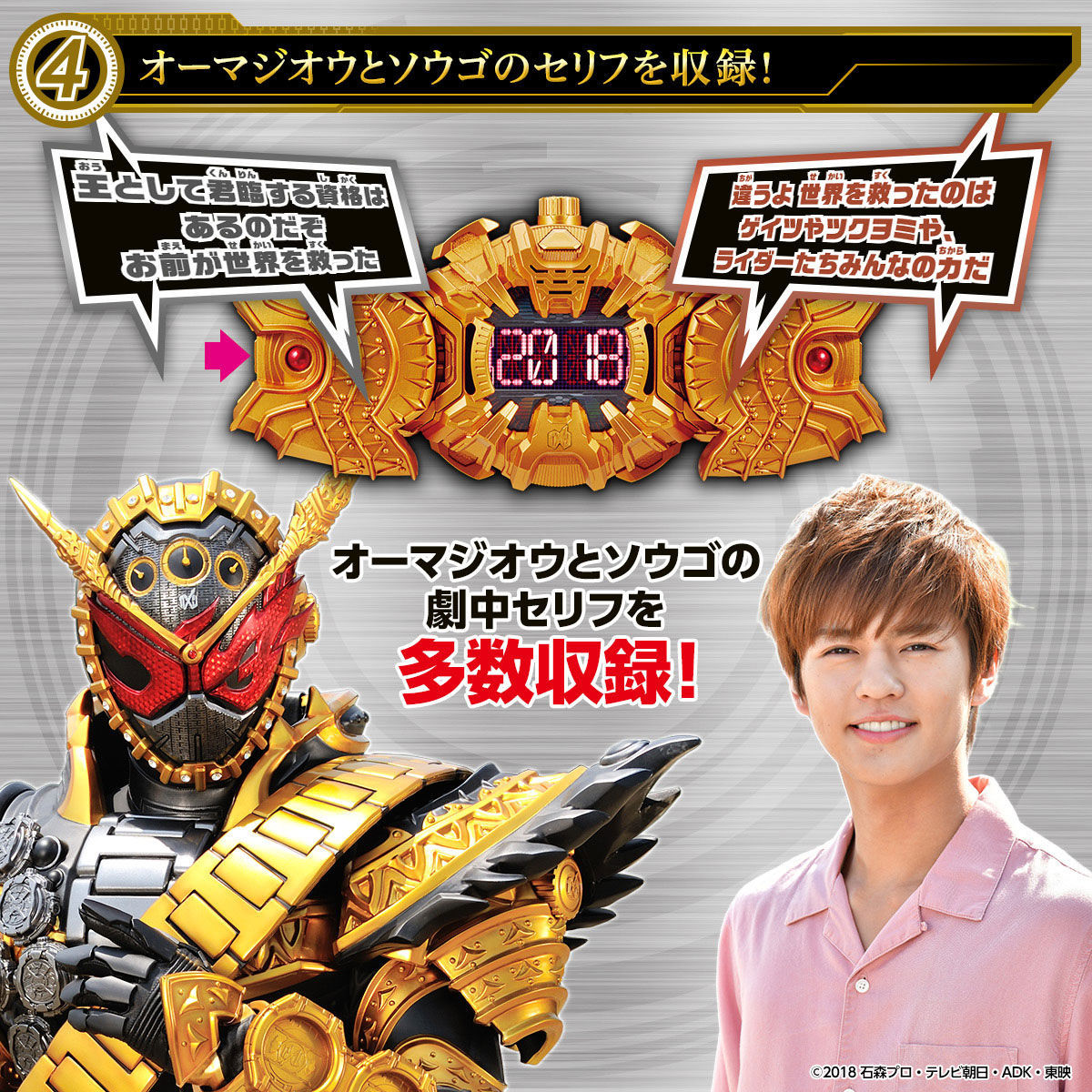 通常在庫品 仮面ライダーオーマジオウマスク - crumiller.com