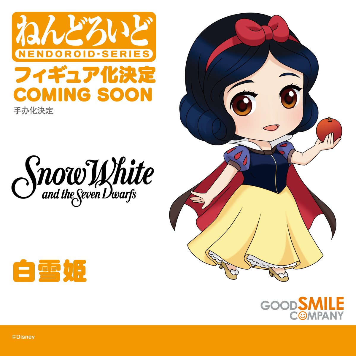 ディズニープリンセス ねんどろいど 白雪姫 オーロラ姫 商品化 グッスマ フィギュア情報