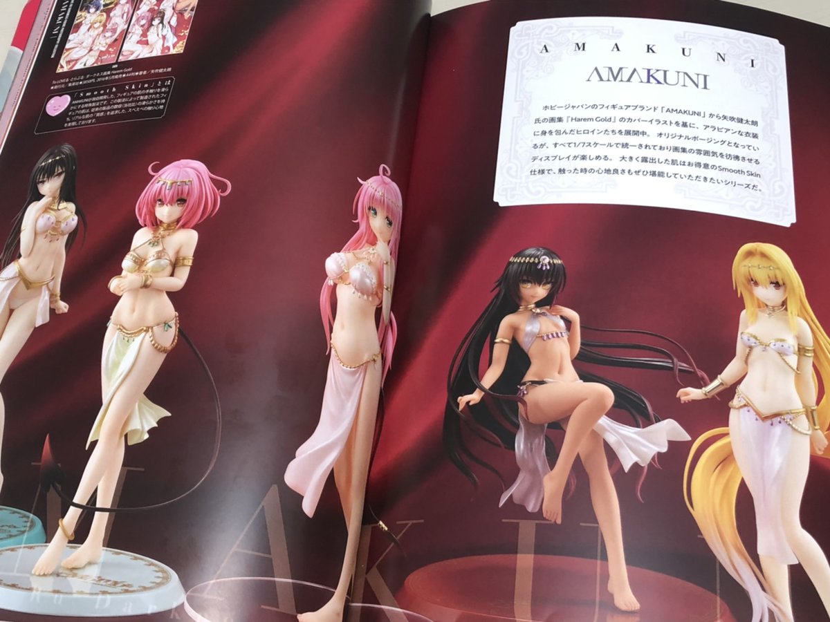 To Loveる とらぶる ダークネス Figure Photography Collection 好評発売中 Amakuniアイテムも網羅されてます フィギュア情報 To Loveる とらぶる ダークネス Figure Photography Collection 好評発売中 Amakuniアイテムも網羅されてます フィギュア情報