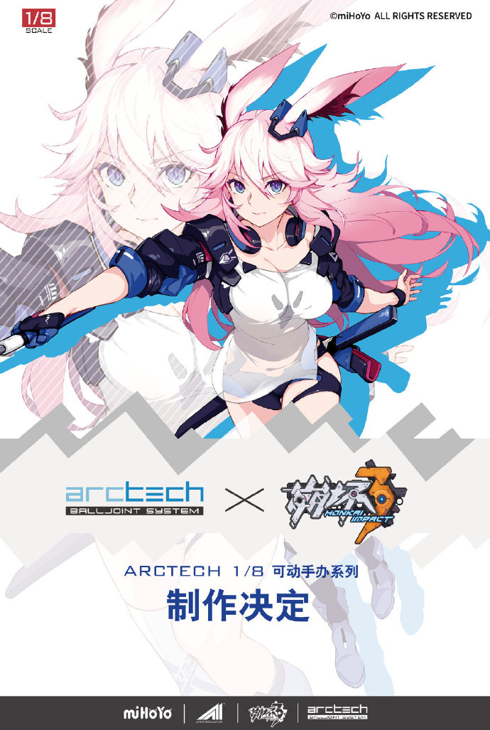 崩壊3rd Arctech 八重桜ロイヤルコスチューム フィギュア Apex Toys 制作進行中 フィギュア情報