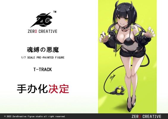 T Trackイラスト 緋の目兎のliz フィギュア化など Zero Creative フィギュア情報
