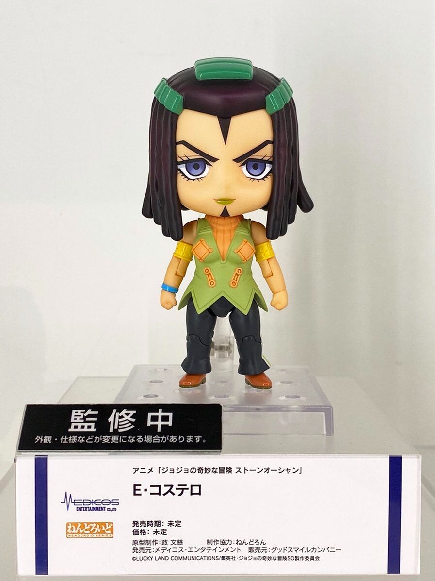 ねんどろいど アニメ ジョジョの奇妙な冒険 F グッズ ストーンオーシャン フー