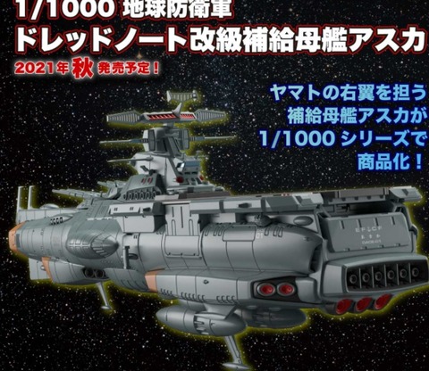 img_200630-sakyu_01[371]