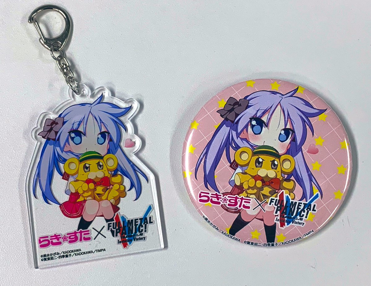 アニメの聖地 鷲宮神社 にて らき すた フルメタル パニック のコラボグッズ が19年初売り フィギュア情報 アニメの聖地 鷲宮神社 にて らき すた フルメタル パニック のコラボグッズ が19年初売り フィギュア情報