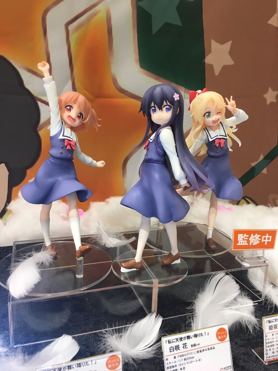 私に天使が舞い降りた 白咲花 星野ひなた 姫坂乃愛 制服verフィギュア Fots Japan フォトスジャパン 新宿マルイアネックスにて 展示 フィギュア情報 私に天使が舞い降りた 白咲花 星野ひなた 姫坂乃愛 制服verフィギュア Fots Japan フォトスジャパン 新宿マルイアネックスにて 展示 フィギュア情報