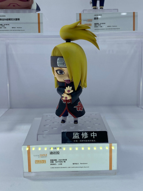ナルト ねんどろいどデイダラ 彩色原型画像公開 グッスマ フィギュア情報