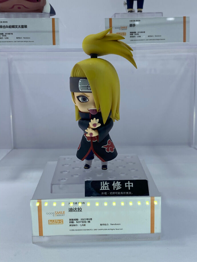 ナルト ねんどろいどデイダラ 彩色原型画像公開 グッスマ フィギュア情報 ナルト ねんどろいどデイダラ 彩色原型画像公開 グッスマ フィギュア情報