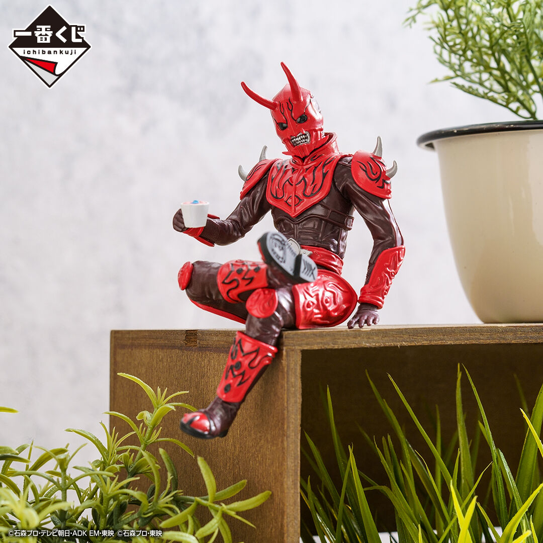 一番くじ 仮面ライダーセイバー No 03 Feat レジェンド仮面ライダー セイバー ゼンカイジャー スーパーヒーロー戦記 フィギュア情報 一番くじ 仮面ライダーセイバー No 03 Feat レジェンド仮面ライダー セイバー ゼンカイジャー スーパーヒーロー戦記 フィギュア情報