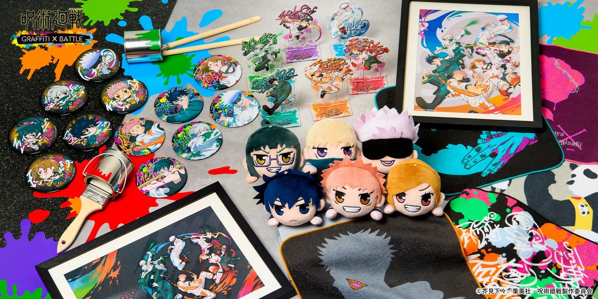 セガ ラッキーくじ 呪術廻戦 Graffiti Battle 6月5日発売予定 フィギュア情報 セガ ラッキーくじ 呪術廻戦 Graffiti Battle 6月5日発売予定 フィギュア情報