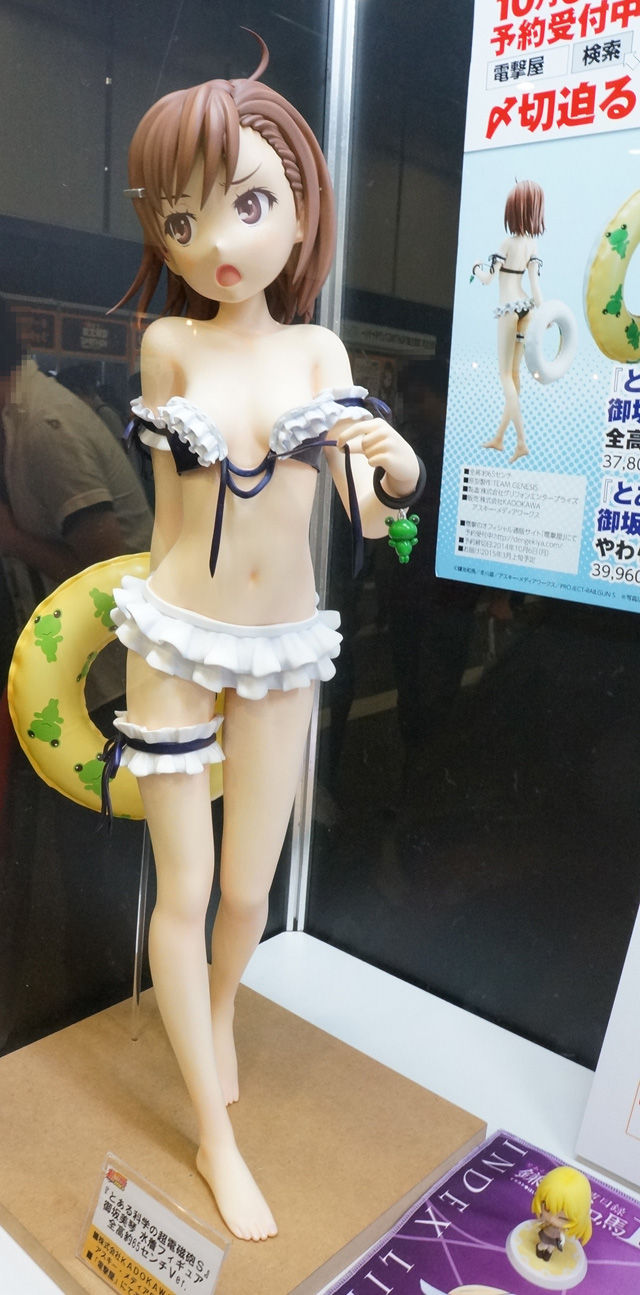 とある科学の超電磁砲S 御坂美琴水着フィギュア 全高約65センチVer. やわ…