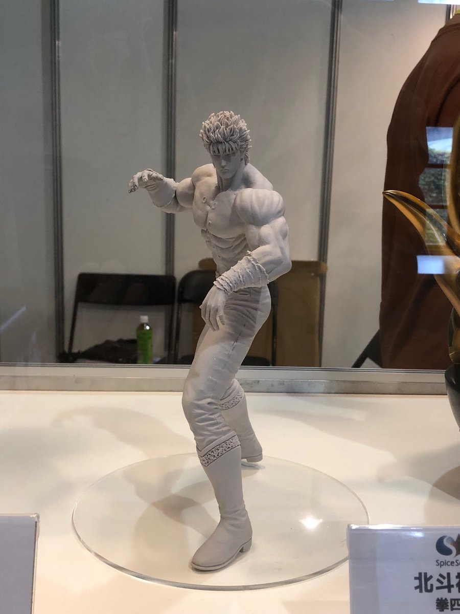 ニッサン・638 スパイスシード 北斗の拳ケンシロウ | mcshoescolombia
