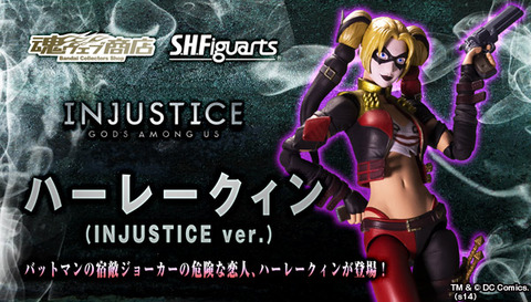 bnr_SHF_HarleyQuinn-IJv_B01_fix