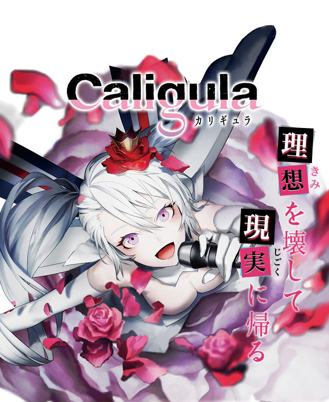 Caligula カリギュラ フリュー M フィギュア原型画像公開 フィギュア情報