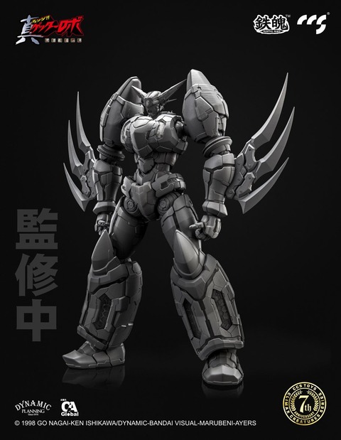 Ccstoys 真ゲッターロボ 真ゲッター1合金可動フィギュア ドラゴンホース 制作進行中 フィギュア情報
