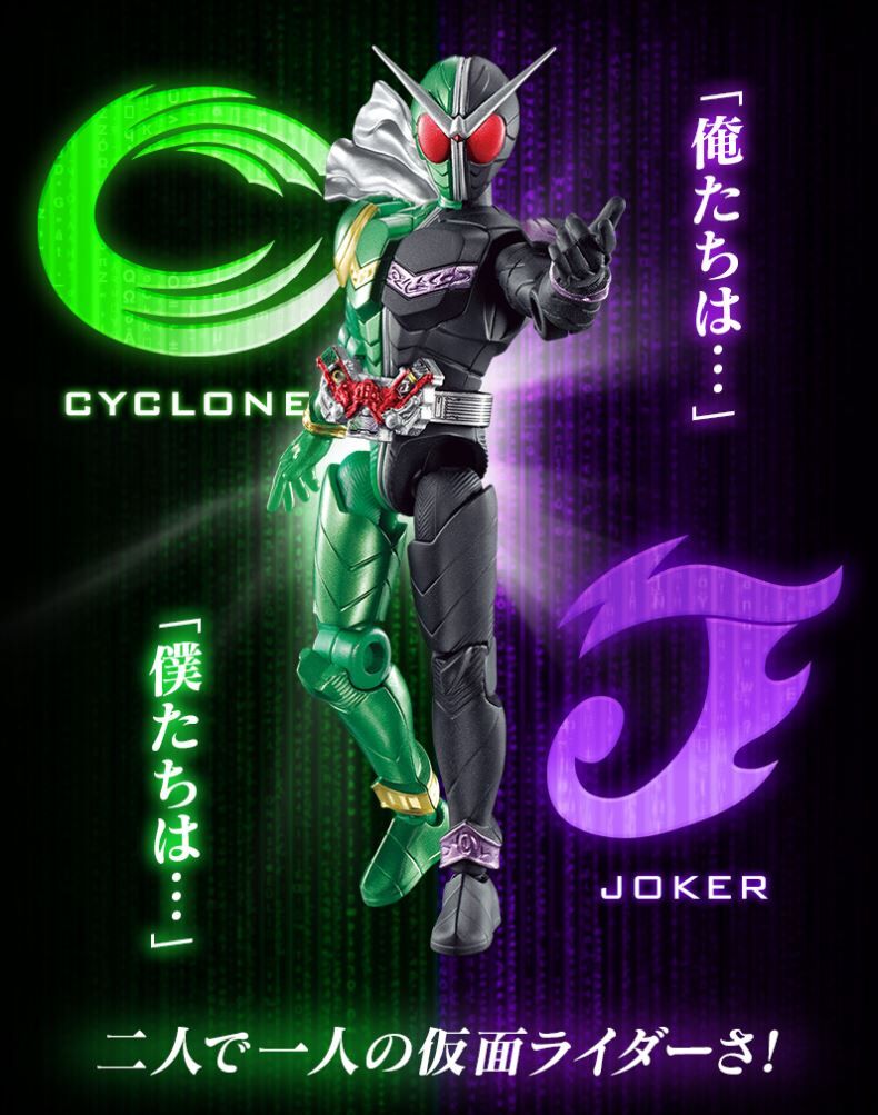 仮面ライダーw So Do Chronicle 双動 仮面ライダーw リミテッドカラーver サンプルレビュー バンダイ フィギュア情報 仮面ライダーw So Do Chronicle 双動 仮面ライダーw リミテッドカラーver サンプルレビュー バンダイ フィギュア情報