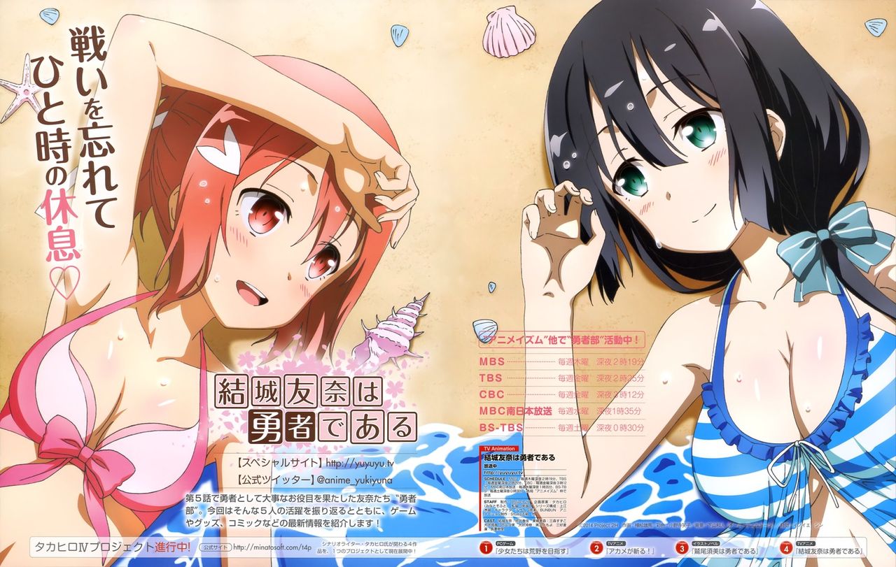 名作カタワアニメ 結城友奈は勇者である から ぼた餅おっぱい敬礼ガチ娘東郷さん みもりん のフィギュアが出たよ フィギュア情報 名作カタワアニメ 結城友奈は勇者である から ぼた餅おっぱい敬礼ガチ娘東郷さん みもりん のフィギュアが出たよ フィギュア情報