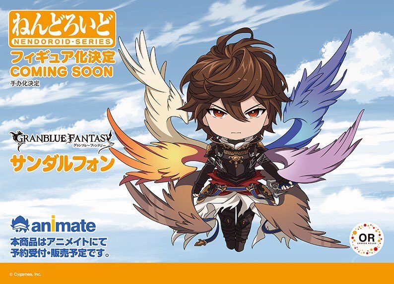 グランブルーファンタジー ねんどろいど サンダルフォン 商品化 グッスマ フィギュア情報