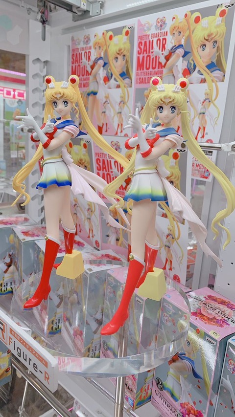 488円 安心の定価販売 中古即納 {FIG}スーパーセーラームーン 衣装淡 劇場版 美少女戦士セーラームーンEternal GLITTER GLAMOURS-SUPER SAILOR MOON- フィギュア バンプレスト 488円 安心の定価販売 中古即納 {FIG}スーパーセーラームーン 衣装淡 劇場版 美少女戦士セーラームーンEternal GLITTER GLAMOURS-SUPER SAILOR MOON- フィギュア バンプレスト