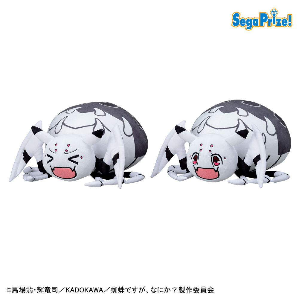 蜘蛛ですが なにか より ゾア エレ形態の 大きなぬいぐるみが登場 フィギュア情報